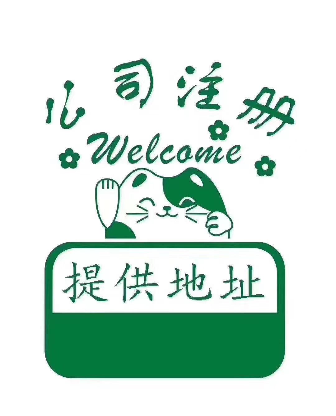 甘南什么事情是你当了老板才知道的？