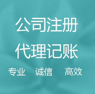 甘南被强制转为一般纳税人需要补税吗！
