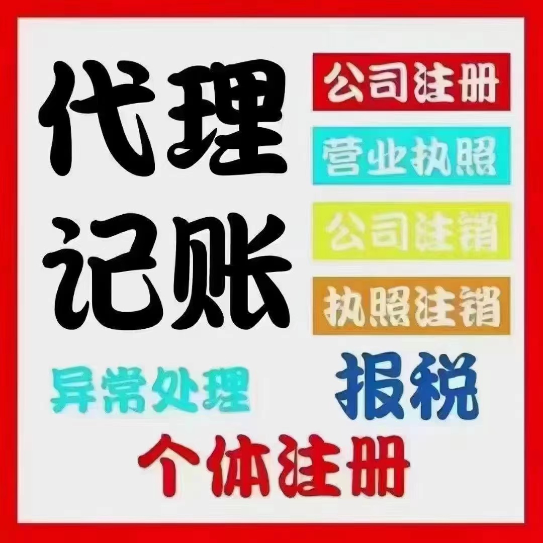 苏州市税务申报纳税有什么具体期限完成操作？