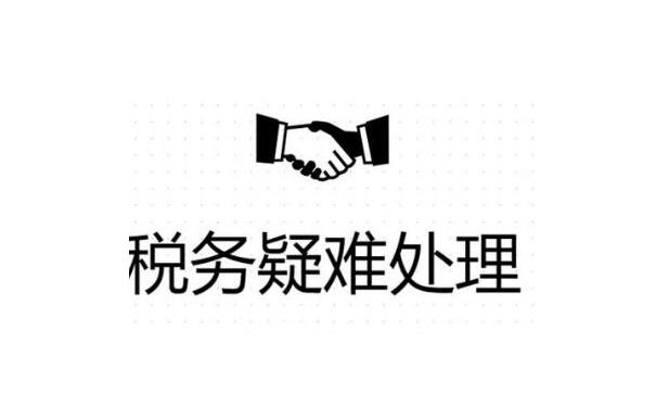 甘南公司异常没事吊销麻烦就大了！