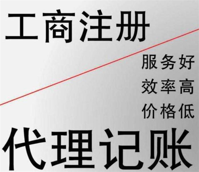 甘南中华人民共和国市场主体登记管理条例实施细则政策？