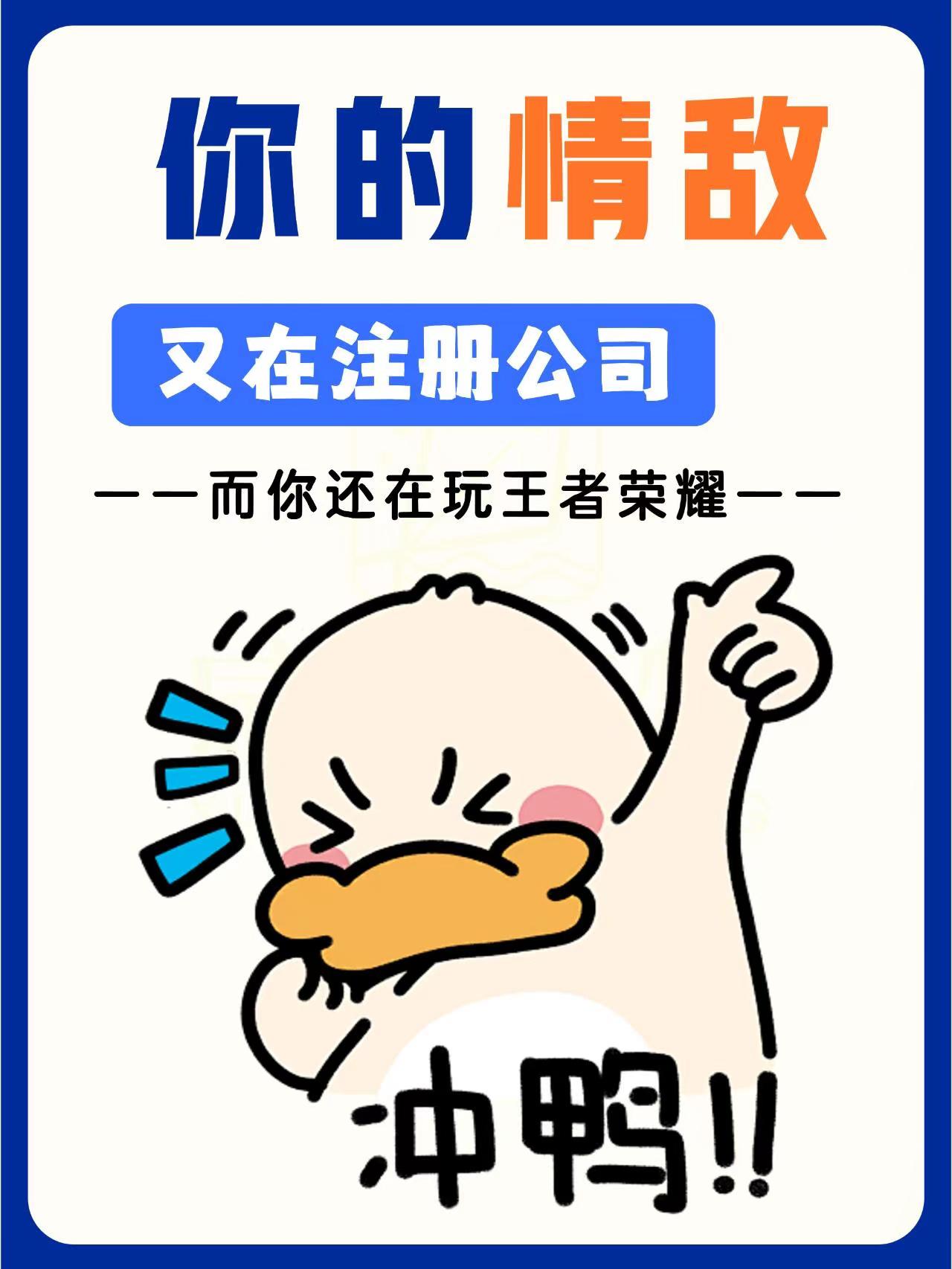 甘南新公司法下，老板名下多个关联公司税务风险！