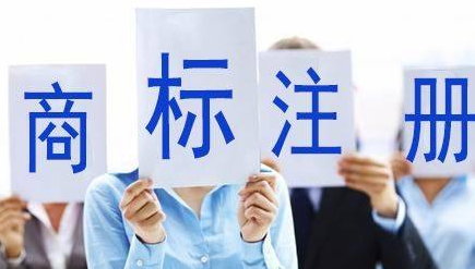 甘南苏州申请注册商标需要营业执照和什么材料办理？