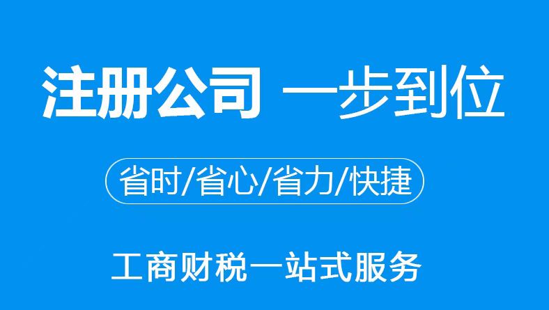 甘南小规模纳税人代理记账流程有哪些？